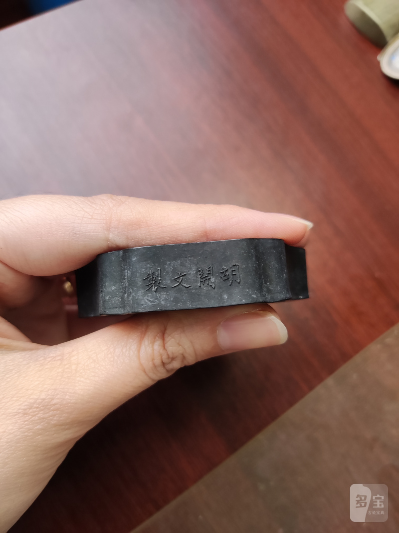 清 胡开文仿古生肖礼墨二盒十二锭 - 图34